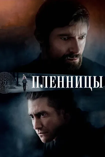 Найя Гантт