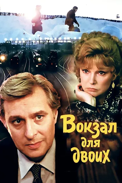 Жанна Александрова
