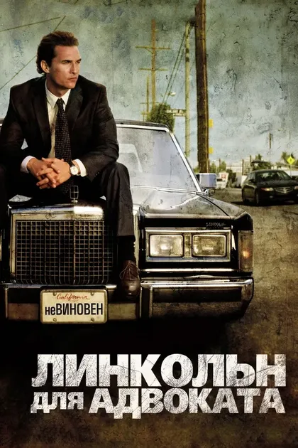 Эдвин Данн