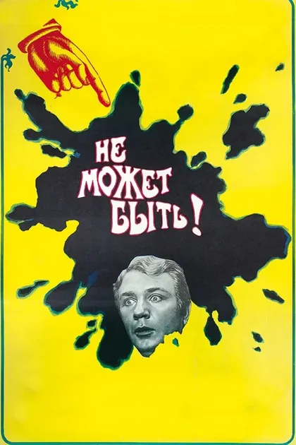 Игорь Кузнецов