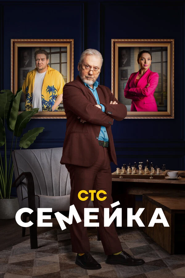 Татьяна Орлова
