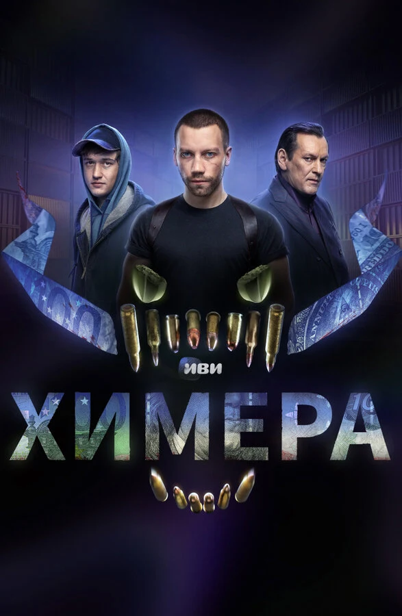 Эльдар Калимулин