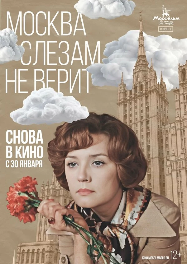 Анатолий Чеботарёв