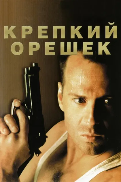 Шерил Бэйкер