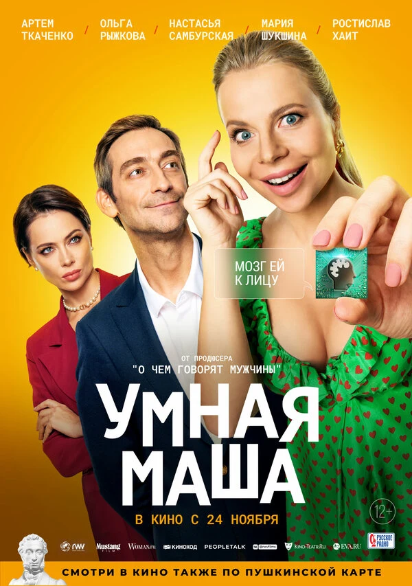 Марина Бауэр