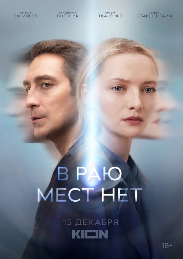 Анна Старшенбаум