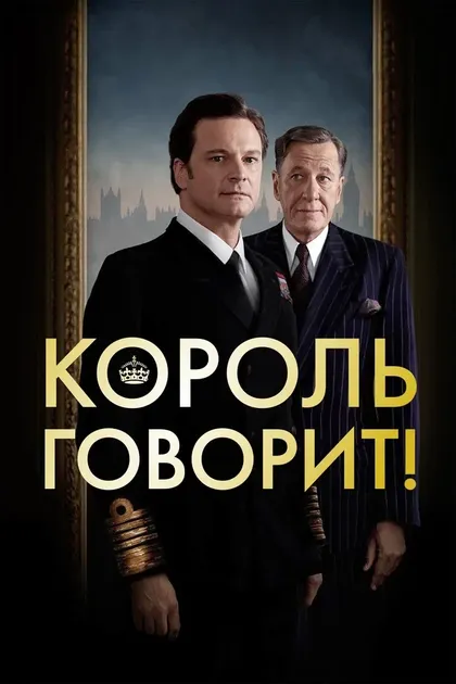 Дэвид Бамбер