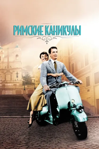 Г. Кабульска