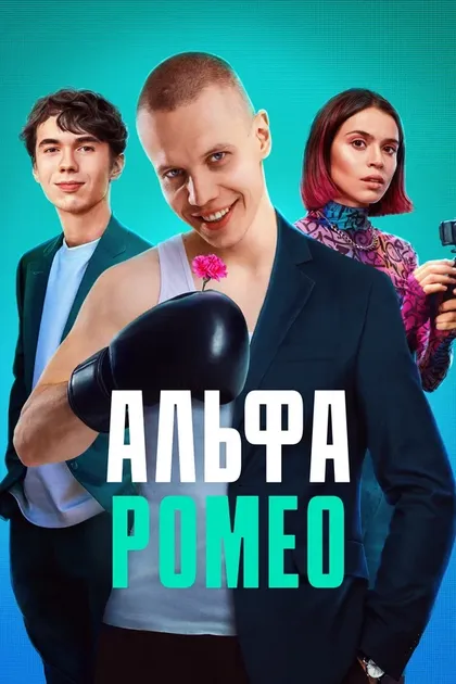 Антон Артемьев