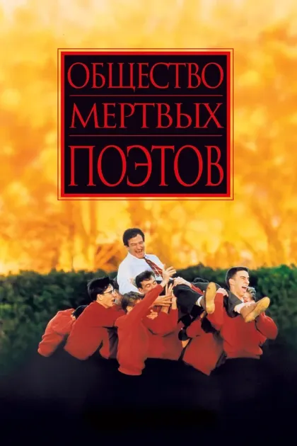 Джеймс Дж. Кристи