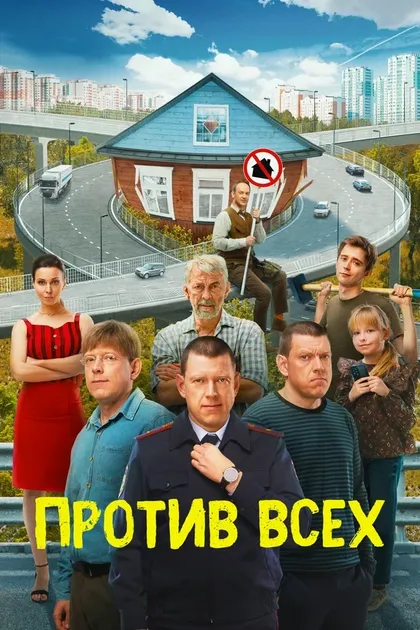 Сергей Лавыгин