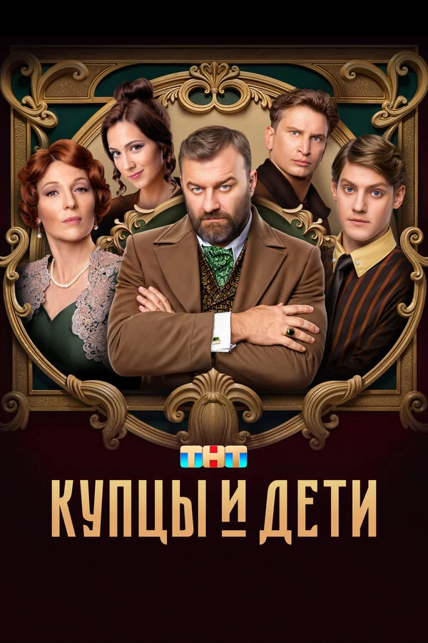 Екатерина Кучма