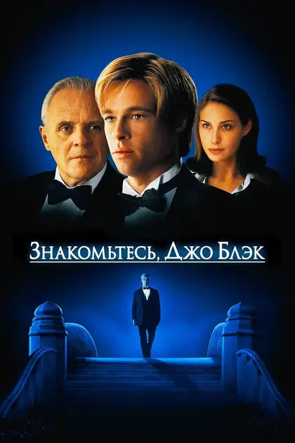 Дон Дэйли