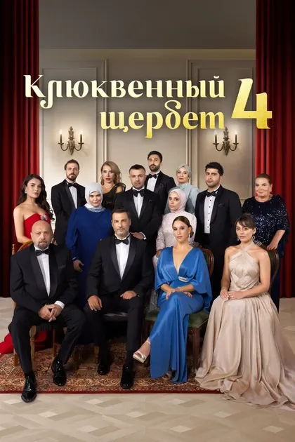 Эмрах Алтынтопрак