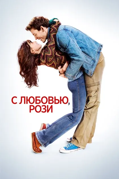 Дэйл Лидон Болджер