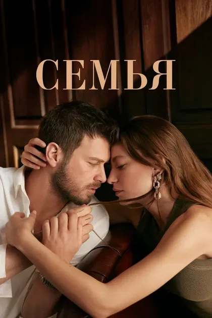Юсра Гейик