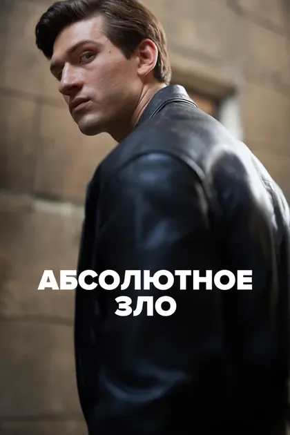 Даниель ди Градо