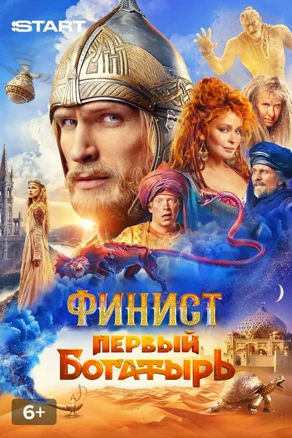 Елена Яковлева