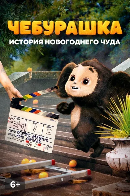 Полина Максимова