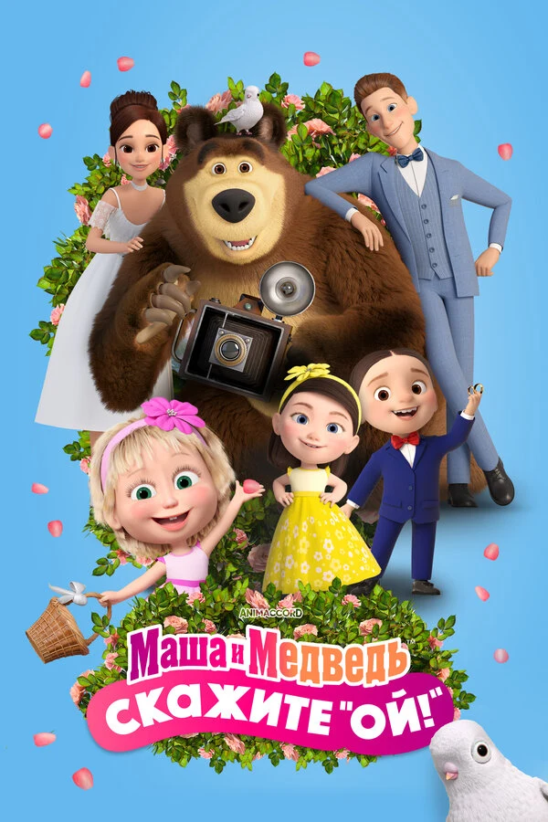 Валерия Шевченко
