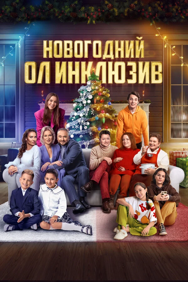 Сергей Романов