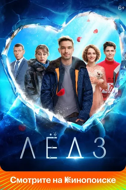 Александр Усердин