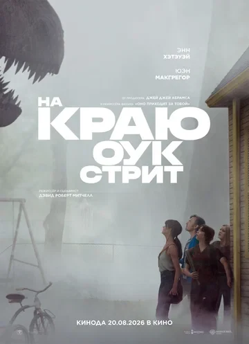 Трентон Шиллингер