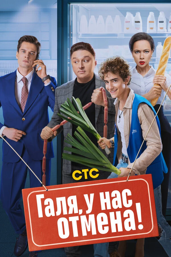 Ренат Мухамбаев