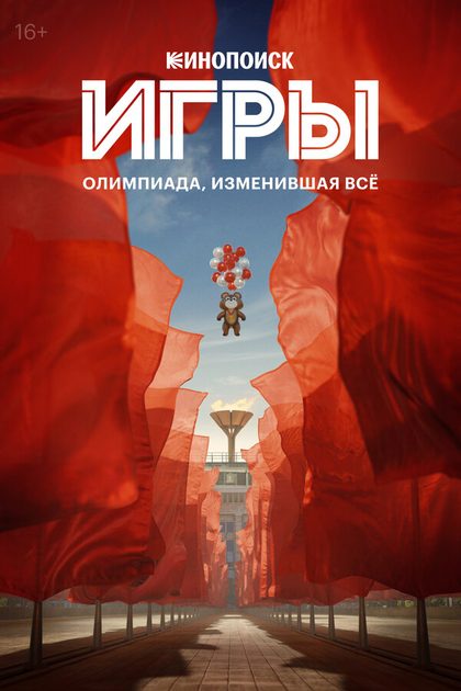 Григорий Верник