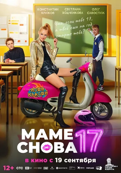 Эра Зиганшина
