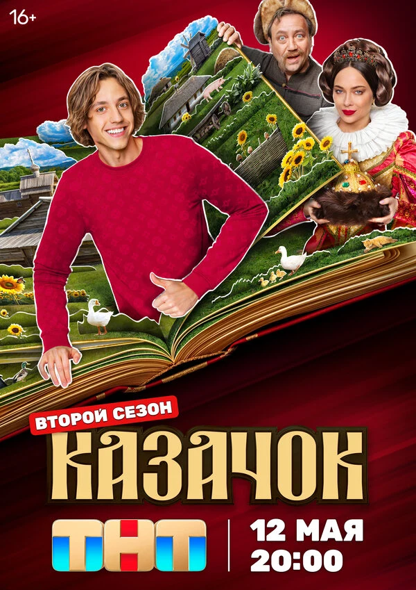 Георгий Дронов