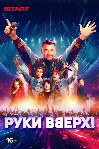 Леонид Ярмольник