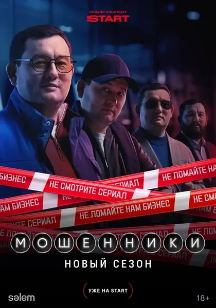 Мухамеджан Мамаев