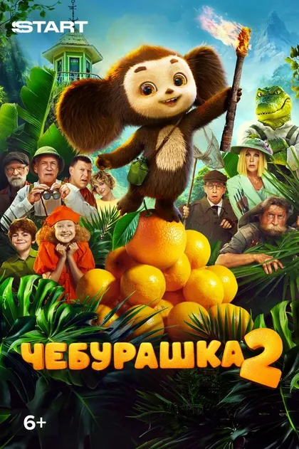 Александр Коврижных