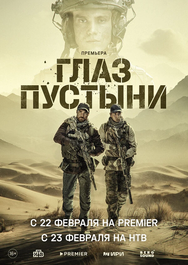 Давид Мхитарель