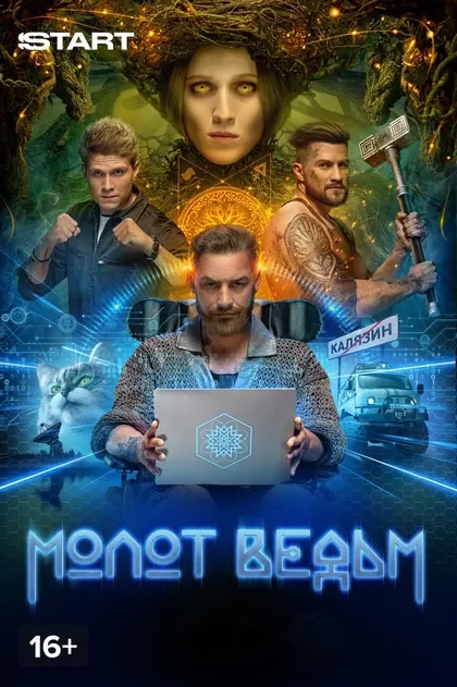 Андрей Карако