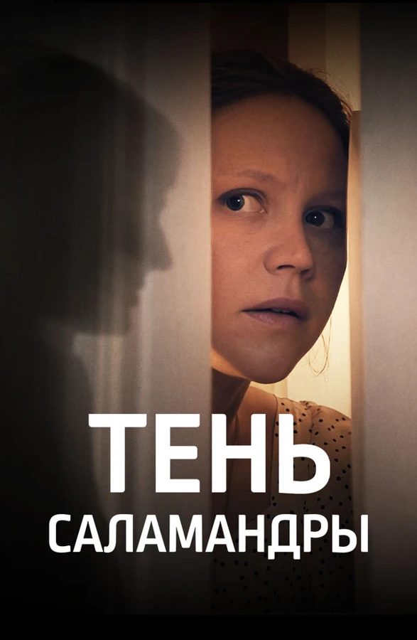 Алексей Соколков