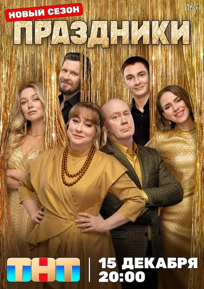 Яна Енжаева