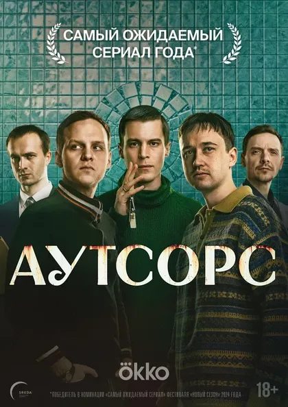Данил Стеклов