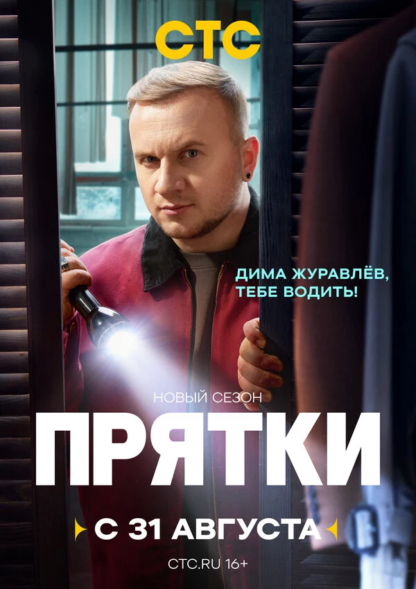 Артём Дзюба