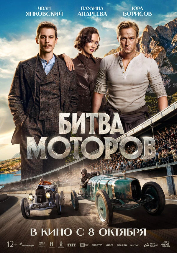 Алексей Гуськов