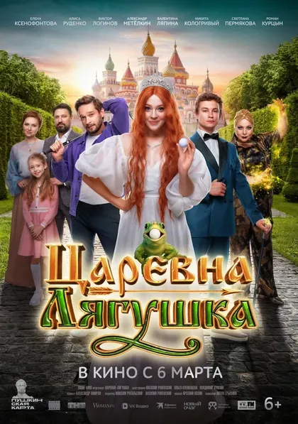Павел Тубин
