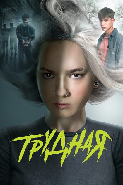 Анна Демидова