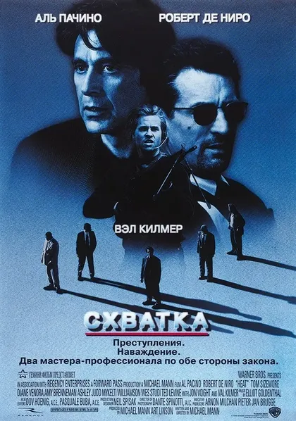 Тед Левайн