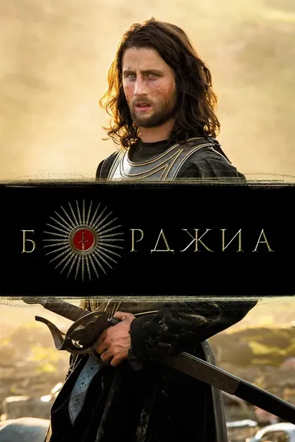 Дирбла Уолш