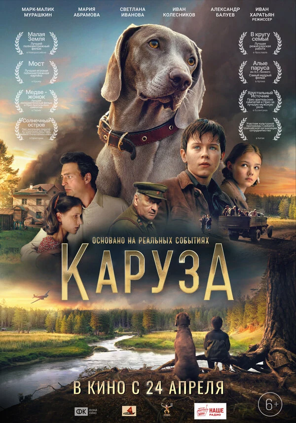 Зинаида Зубкова