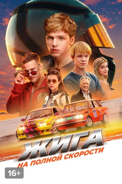 Софья Аржаных