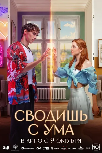 Богдан Хорохорин