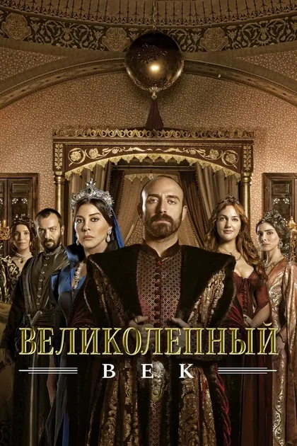 Халит Эргенч
