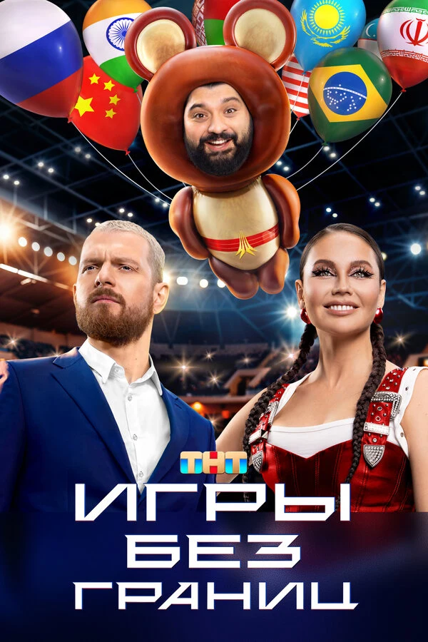 Ляйсан Утяшева